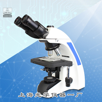 生物顯微鏡XSP-9CA