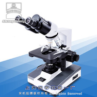 生物顯微鏡XSP-2C