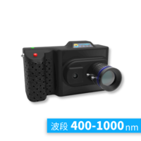 ATH2500_手持式高光譜成像儀 （400-1000nm）
